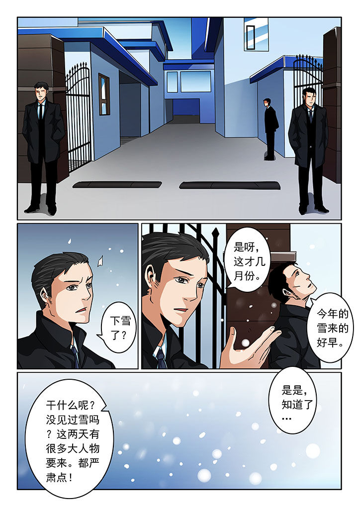 第105章：0