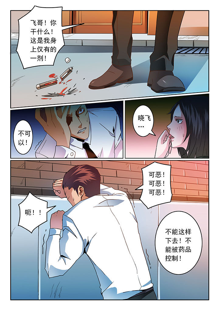 第60章：2