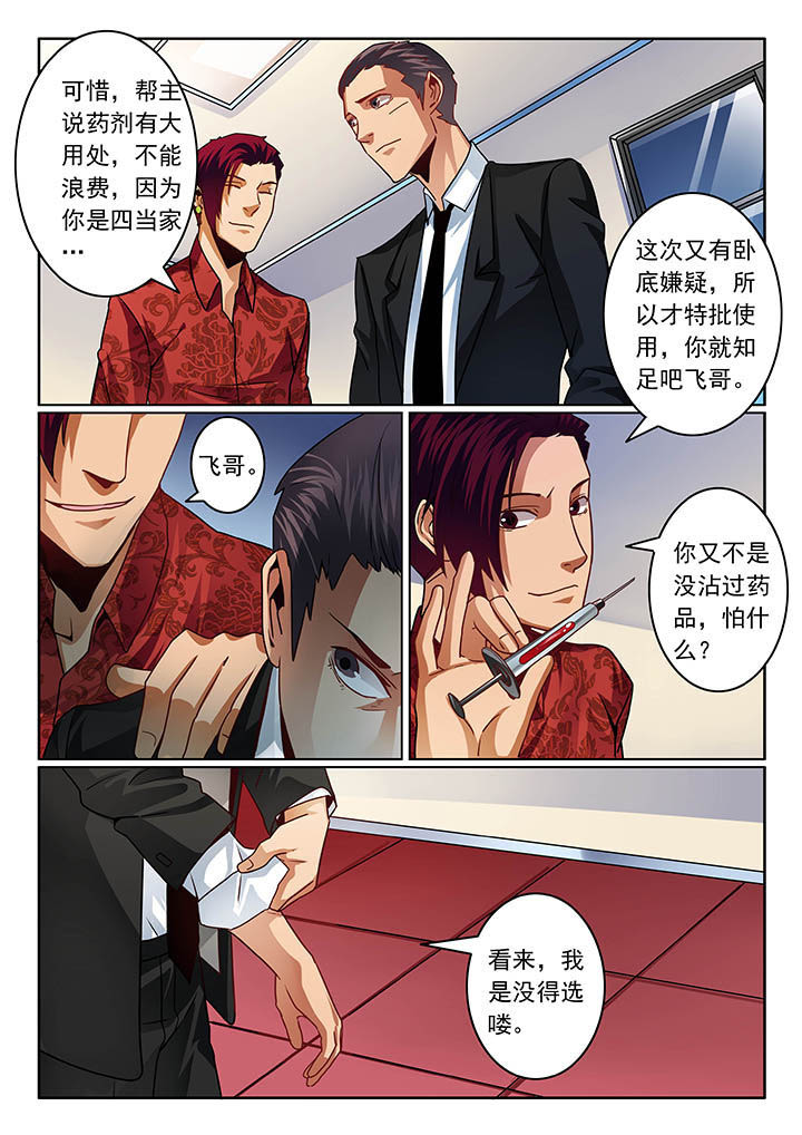 第53章：2