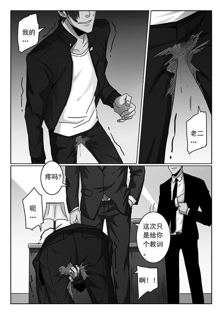第103章：3