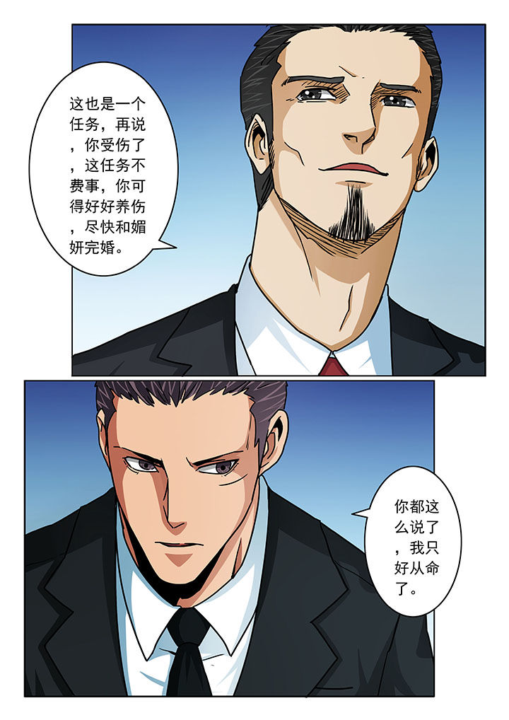 第102章：7