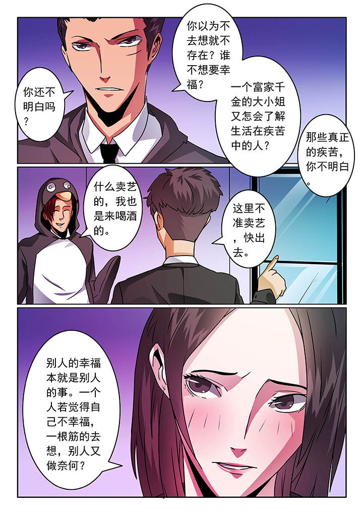第58章：4