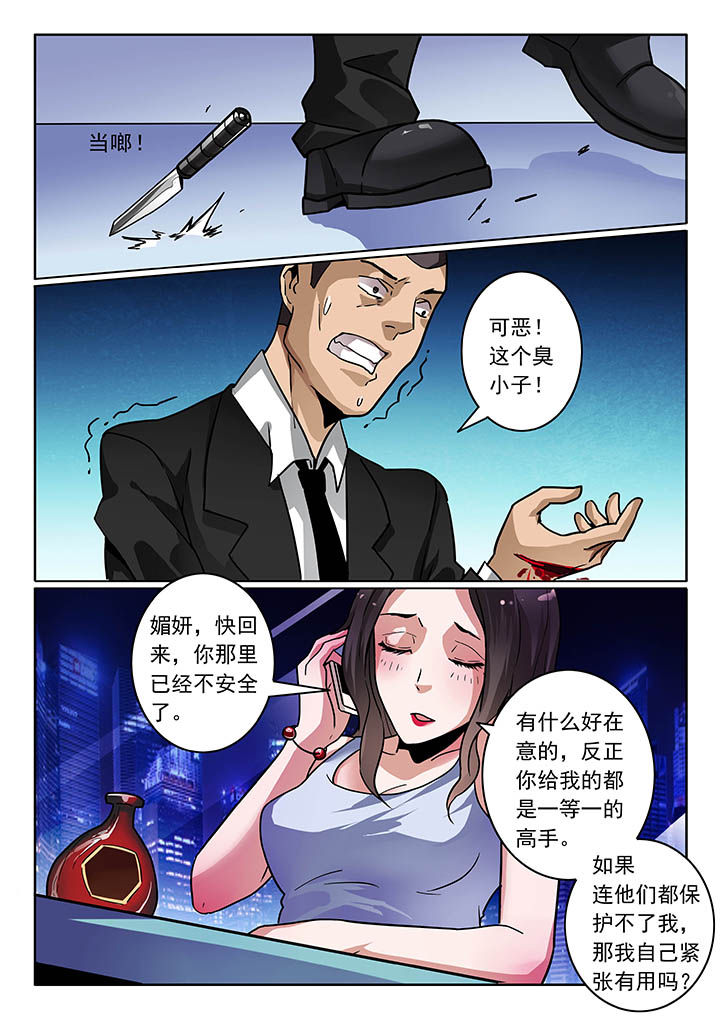 第28章：7