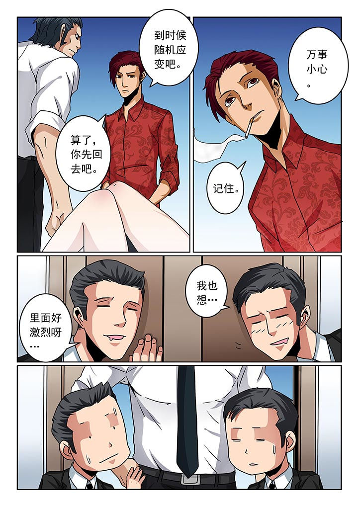 第81章：5