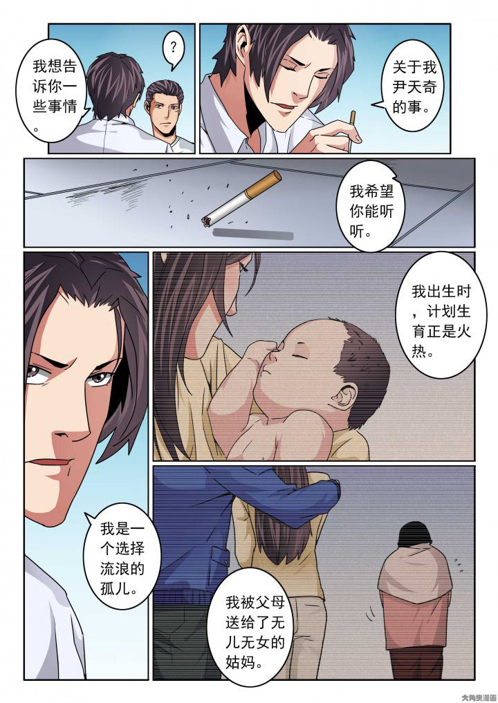 第114章：韩晓飞的亲弟弟！！！？1