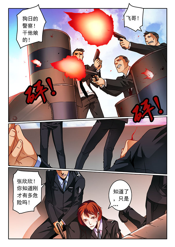 第70章：2