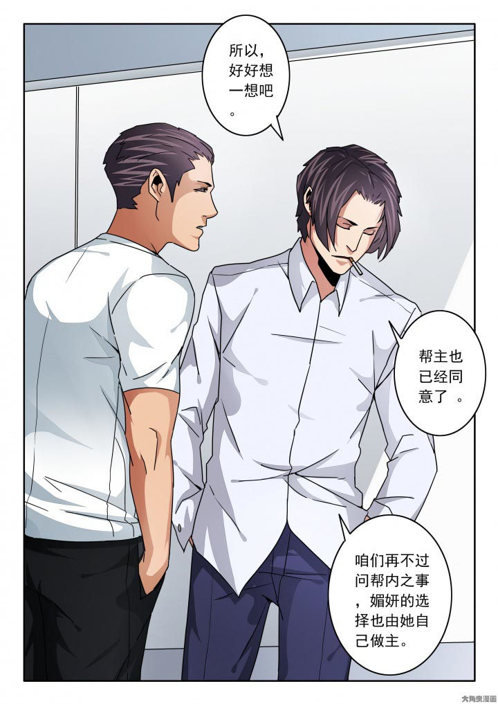 第115章：放下得到一切3