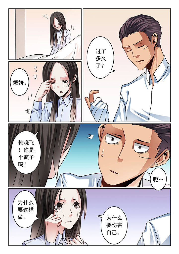 第77章：4
