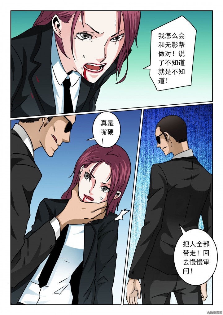 第89章：受难5