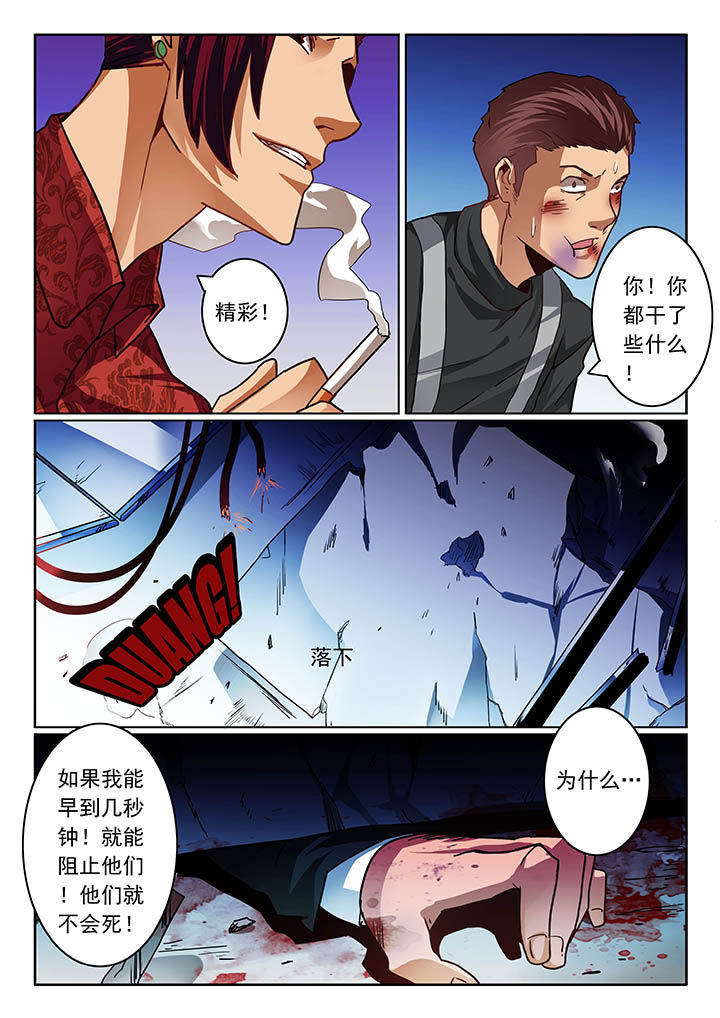 第46章：3