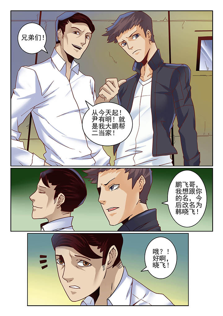 第8章：2