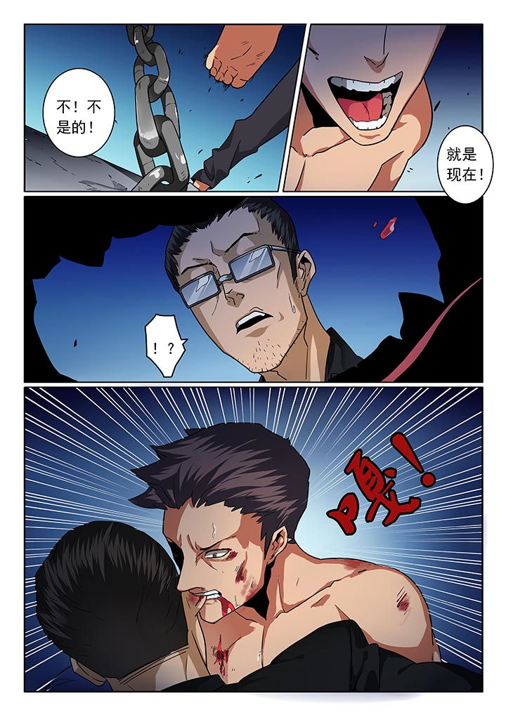 第23章：6
