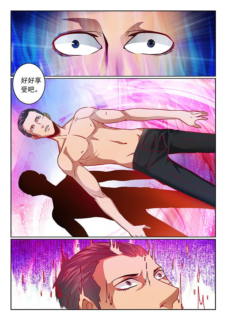 第53章：4