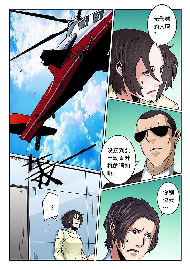 第97章：3
