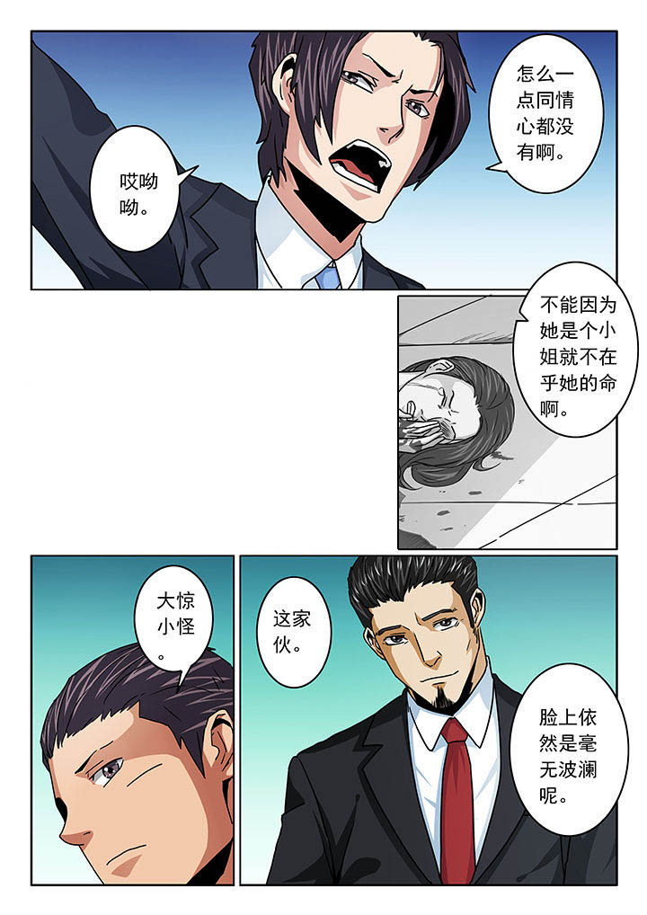 第101章：7