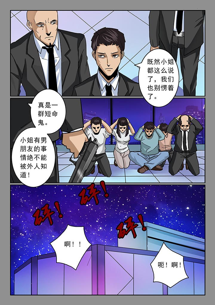 第30章：7