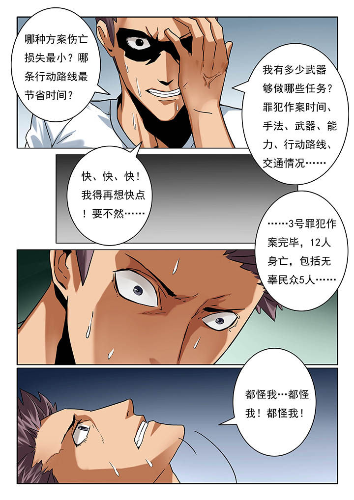第14章：1