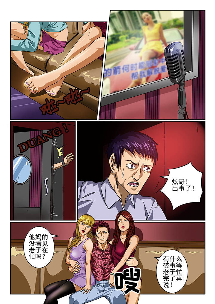第1章：5