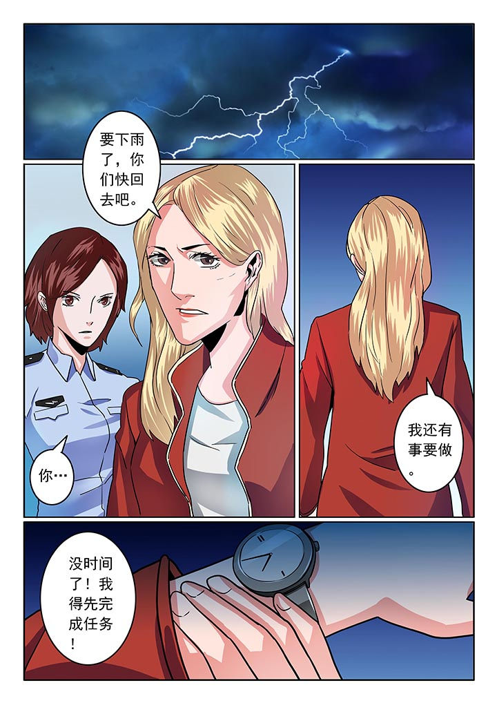 第43章：7