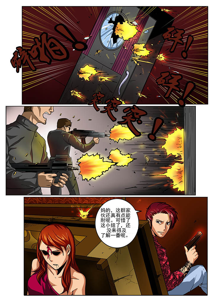 第2章：3