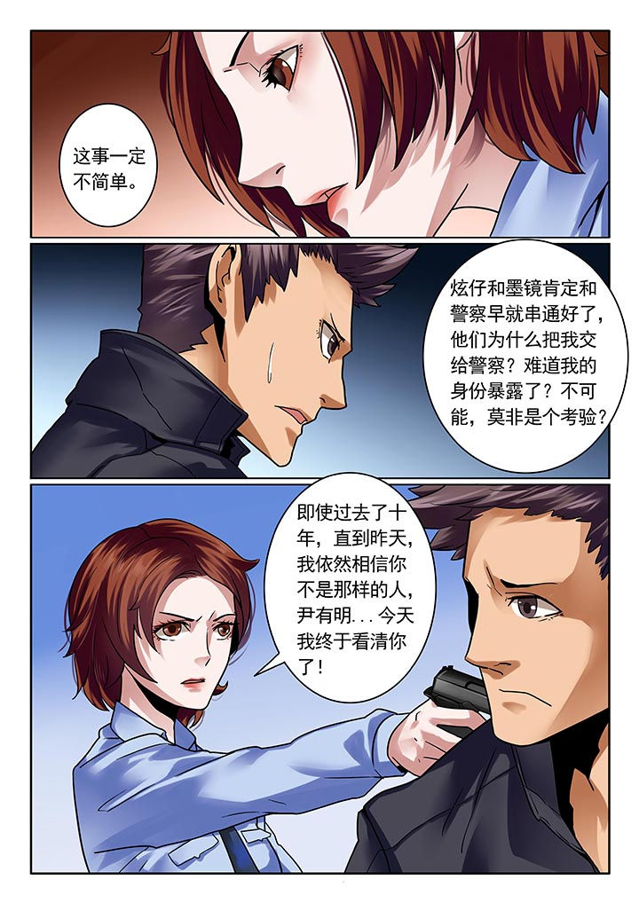 第16章：5