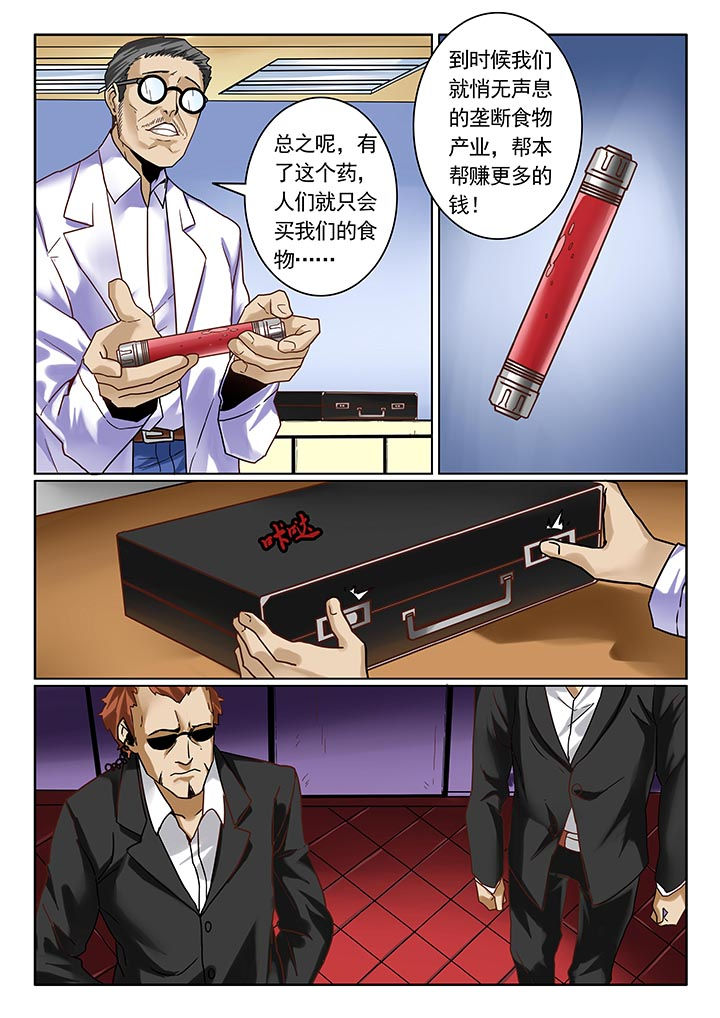 第10章：3