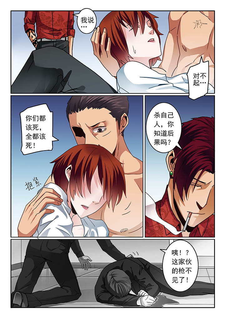 第71章：3
