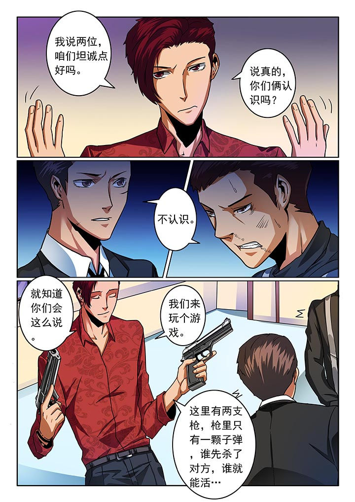第50章：2
