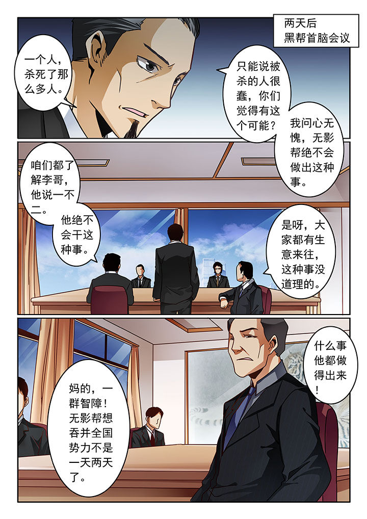 第69章：3
