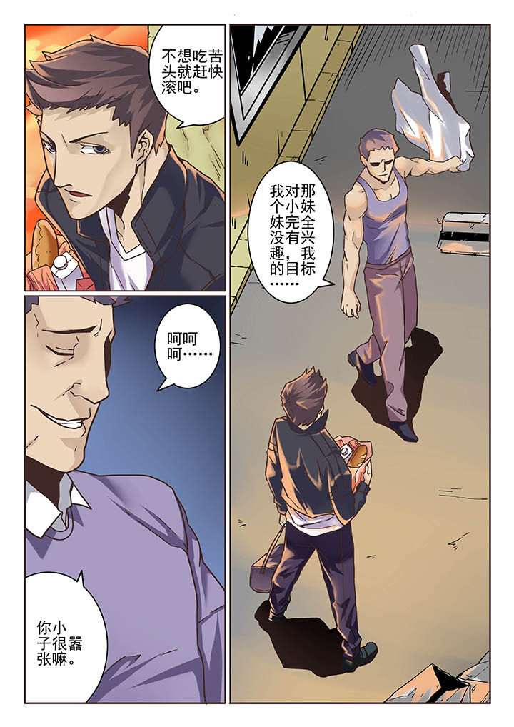 第6章：3