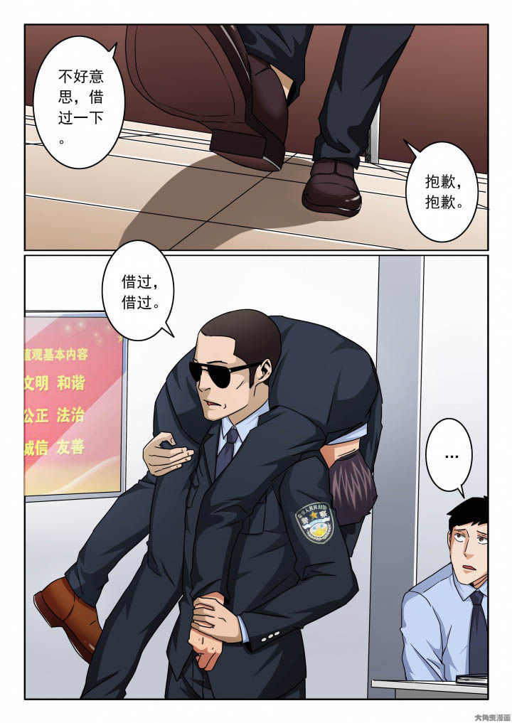 第142章：来到警局6