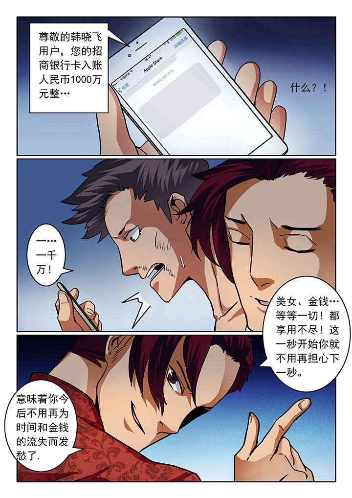 第26章：1