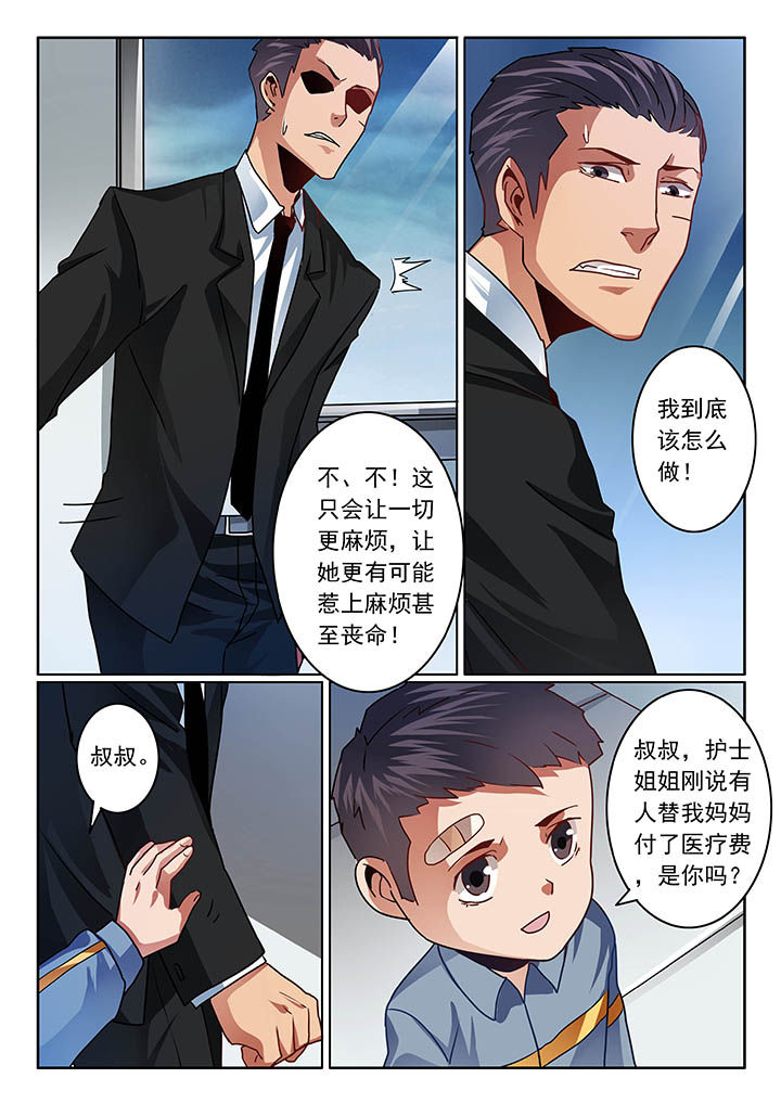第55章：3