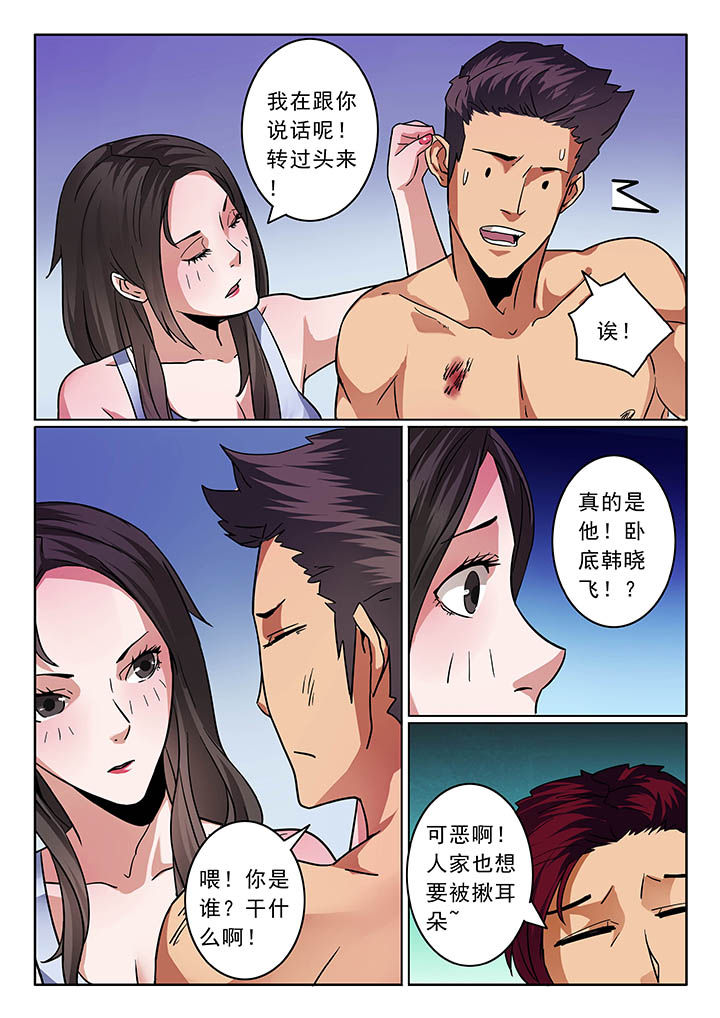 第30章：2