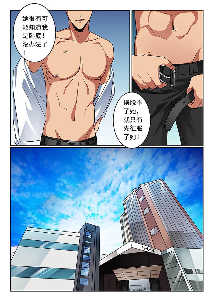 第37章：2