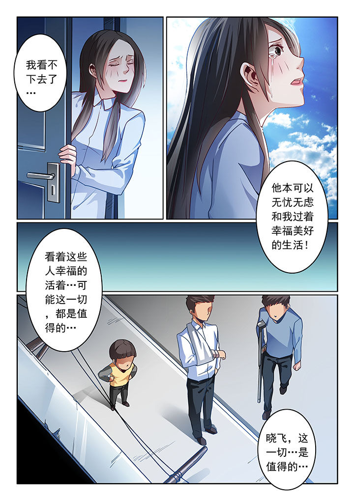 第64章：7