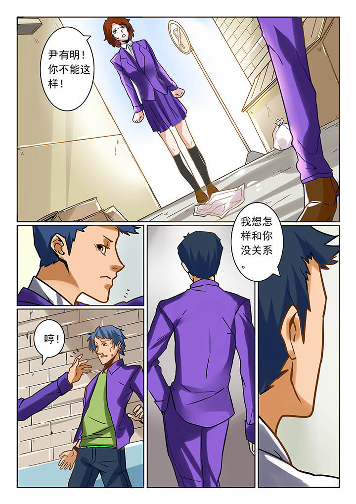第5章：7