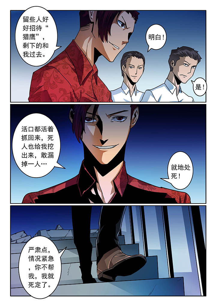 第47章：5