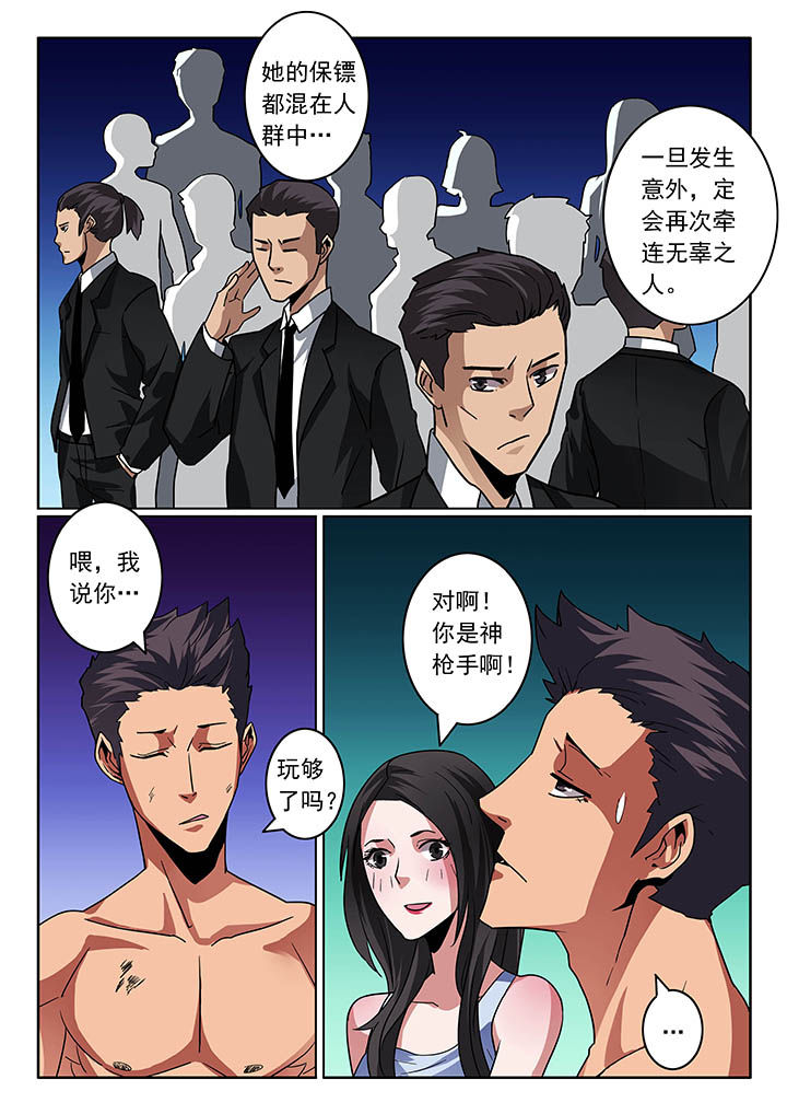 第32章：3