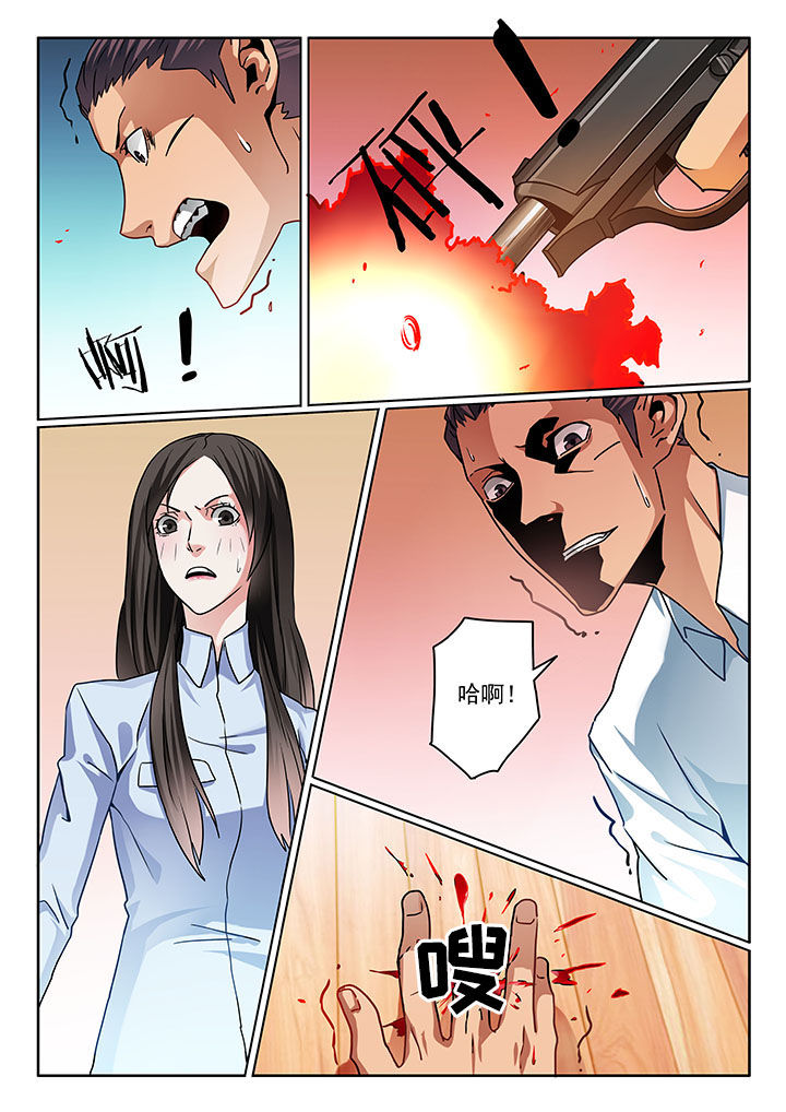 第77章：0