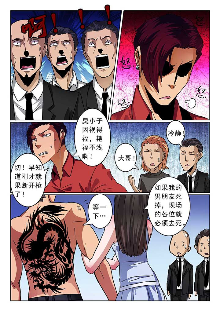 第30章：5