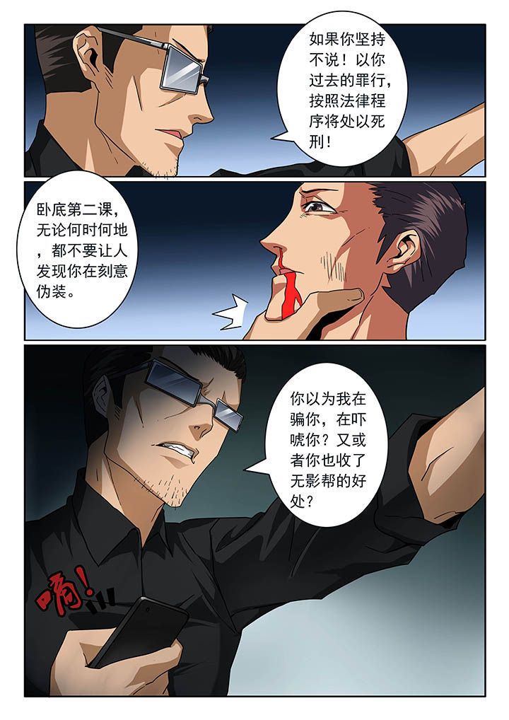 第20章：4