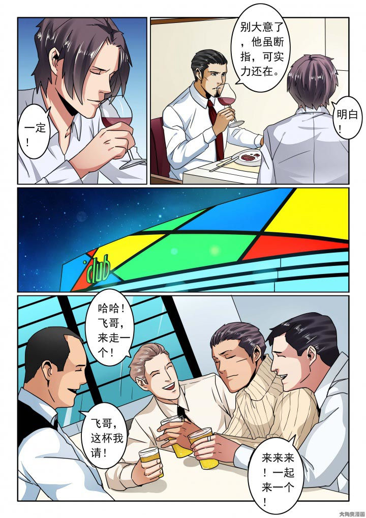 第115章：放下得到一切6