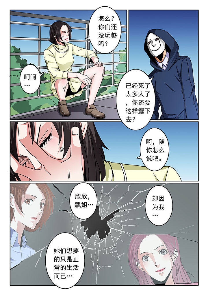 第98章：3
