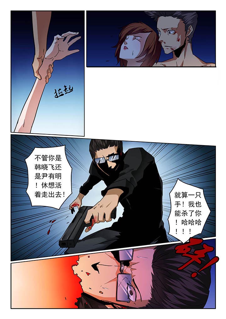 第24章：5