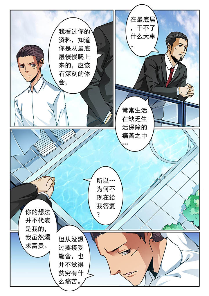 第74章：0
