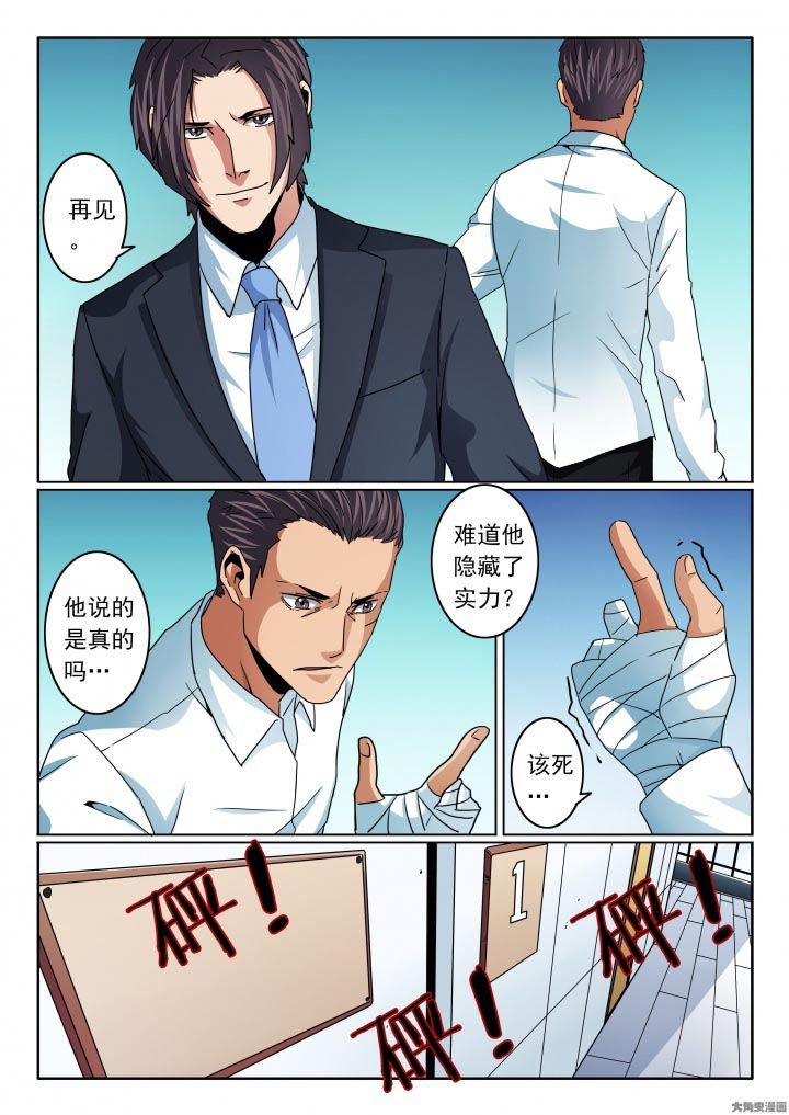 第110章：只是太累了1