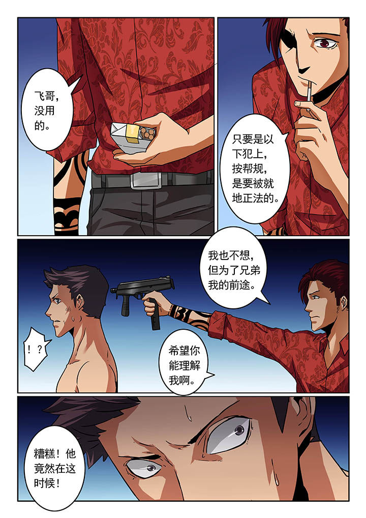 第29章：6