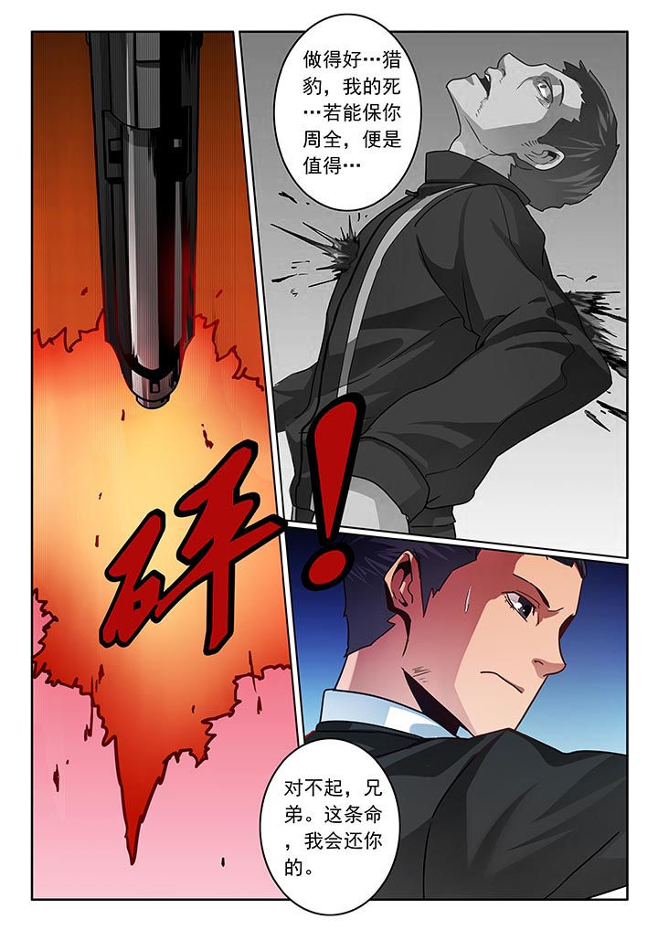 第50章：4