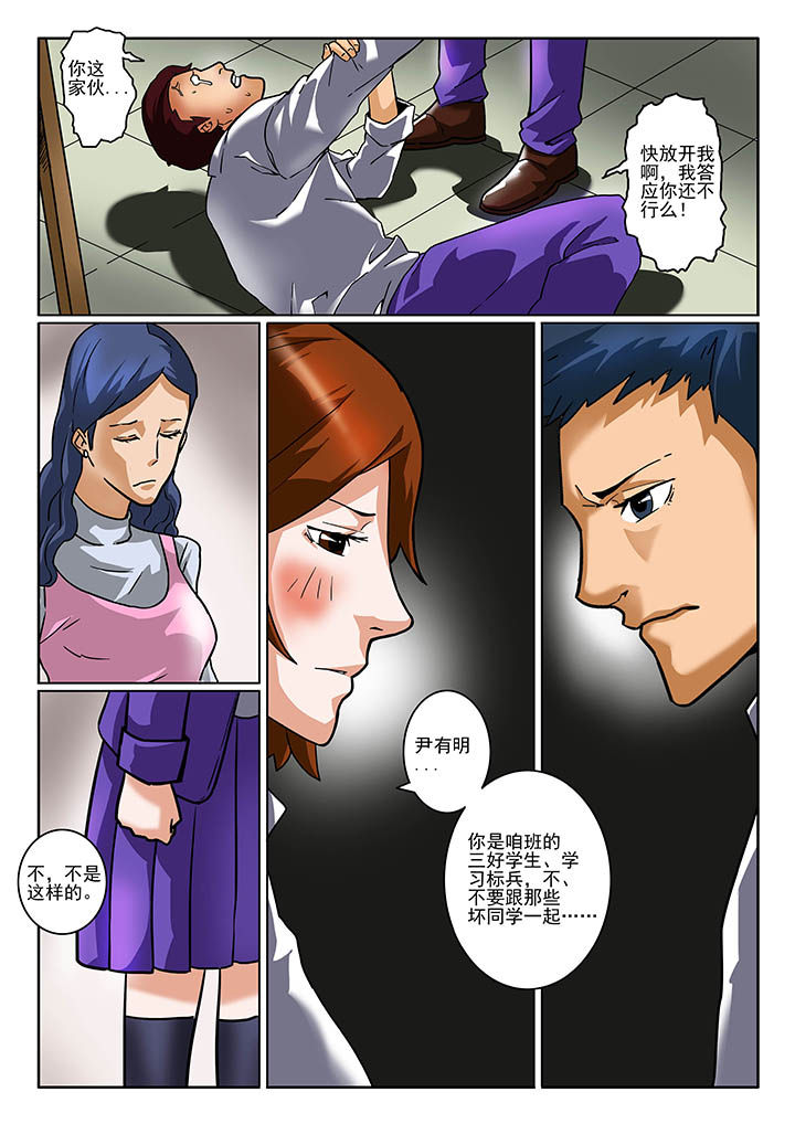 第4章：5